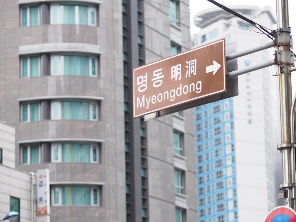 Afirst Hotel Myeongdong Сеул Екстериор снимка